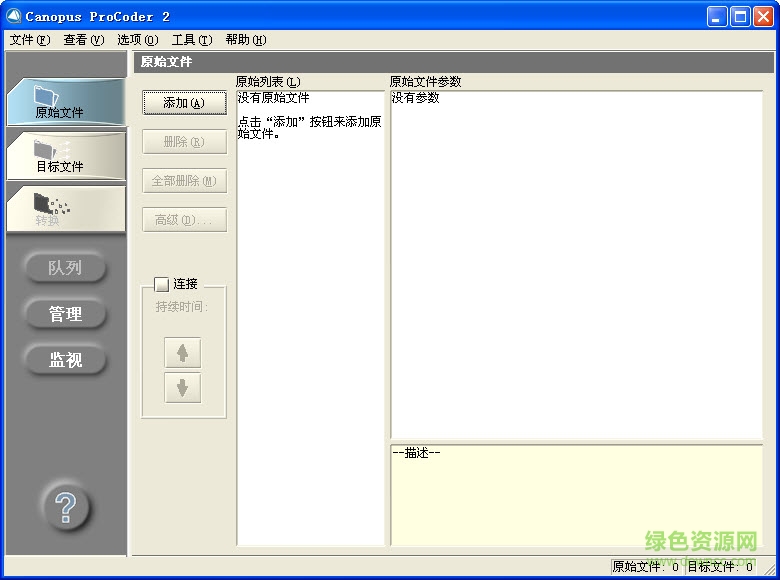 Canopus ProCoder 3����������